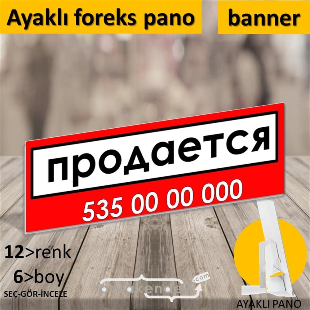 Rusça Satılık Yazısı 005 KARTON AYAKLI POSTER,  PANO (BANNER) -dikdörtgen,tek yön baskıkarton ayaklı poster,  pano