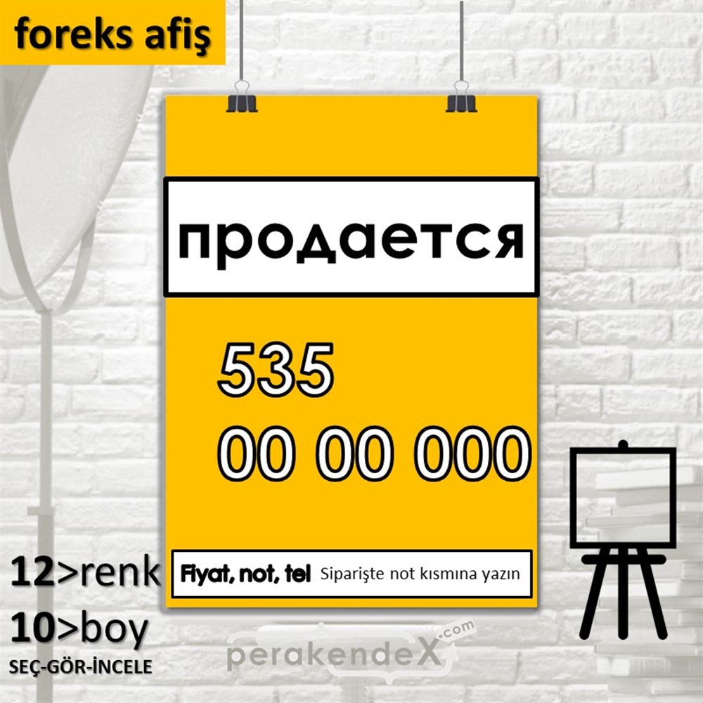 Rusça Satılık Yazısı 005 SERT PLASTİK POSTER,  AFİŞ -dikdörtgen,tek yön baskısert plastik poster,  afiş