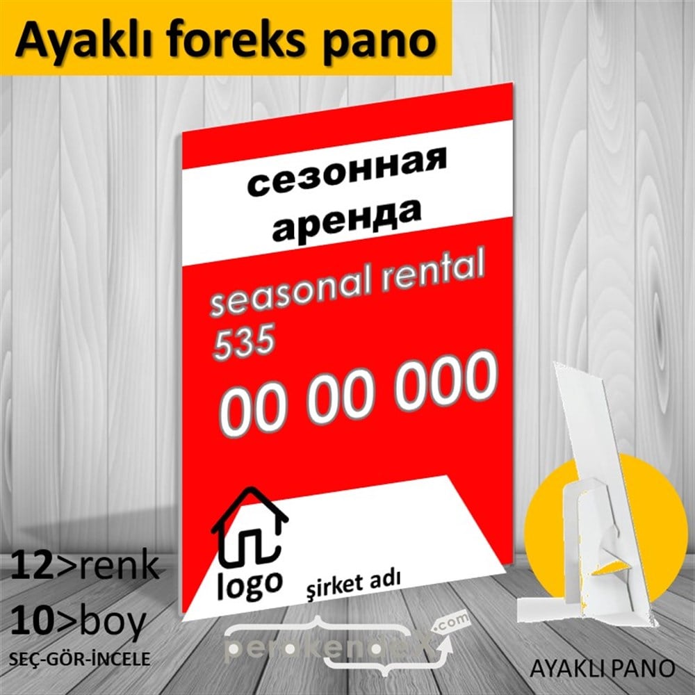 Rusça Sezonluk Kiralık Yazısı 004 KARTON AYAKLI POSTER,  PANO -dikdörtgen,tek yön baskıkarton ayaklı poster,  pano