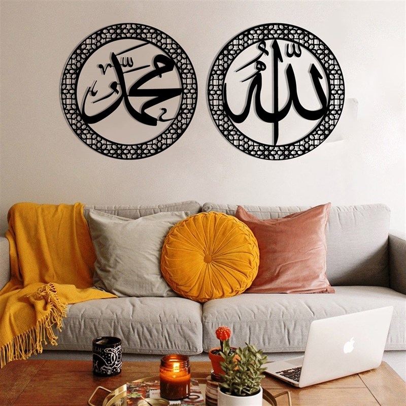 Hz.Muhammed & ALLAH Lafzı Kombin Metal Duvar Dekoru