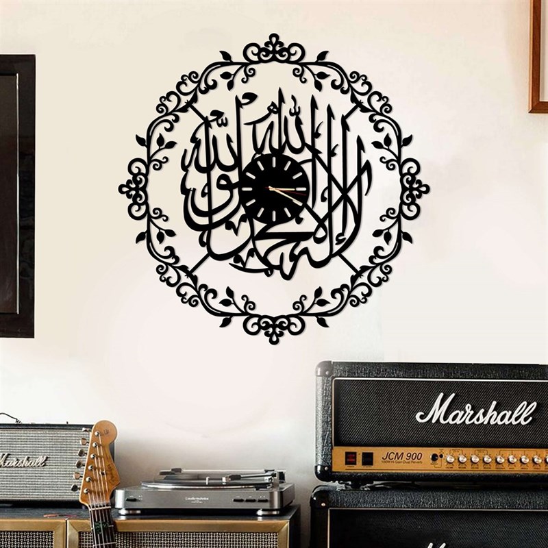 İslami Metal Duvar Saati