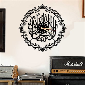 Allah  ( C.C) Yazılı  Metal Duvar Saat
