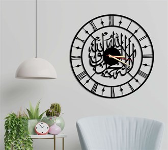 ALLAH ( C.C) Metal Wall Clock