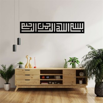 Kufi Bismillah Metal Duvar Dekoru