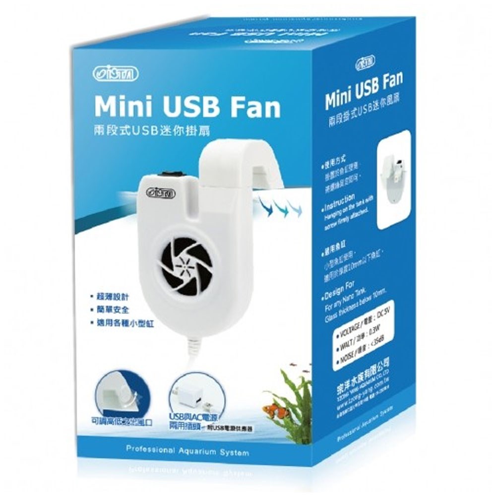 Ista Mini USB Fan Akvaryum Soğutma Fanı 4719856835341 Amazon Pet Center