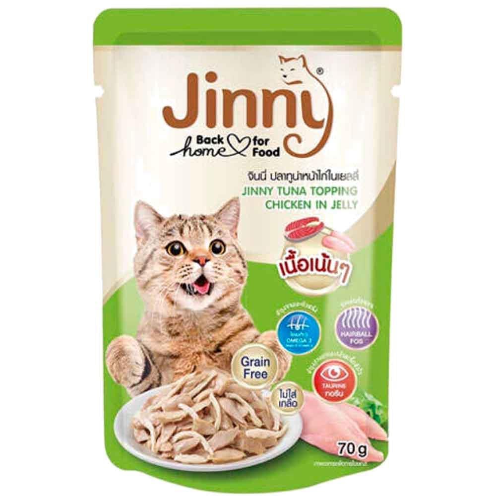 Jinny Tahılsız Kedi Yaş Maması Ton Balıklı Tavuklu Gravy 70 Gr 8851759458466 Amazon Pet Center