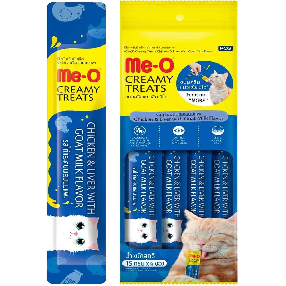 Meo Tavuk Ciğerli Keçi Sütlü Krema Kedi Ödülü Kedi Çorbası 4x15 gr 8850477020528 Amazon Pet Center