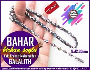 Galanit TesbihTM13423Birkan Soylu Usta El İşçiliği Tespih | Multicolor Galalith, Eski Obje, Kapsül Kesim, Yılan Desenli 