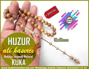 Kuka Ağacı TesbihlerTM12970En kaliteli Kuka, Nakkaş ve İmameli Tesbih çeşitleri tesbihcimuharrem.net'te! Küre kesim taşlarıyla tasarlanan tespihler, ruhunuza huzur katacak. Hemen inceleyin!Tespih Kuka Nakkaş İmameli Küre Kesim Huzur Tesbih 