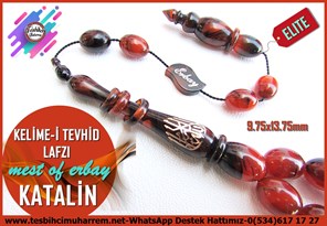 Katalin Ve Bağa TesbihlerTM14225Mustafa Erbay Usta İmzalı Kelime-i Tevhid İşlemeli Eski Antika Kahveli Katalin Tespih I Eşsiz Özel Gömme Kutulu Sertifikalı Limited Edition TesbihKelime-i Tevhid İşlemeli Eski Antika Kahveli Katalin Tespih I Eşsiz Özel Gömme Kutulu Sertifikalı Limited Edition Tesbih