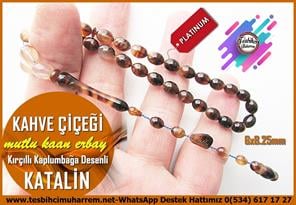 Maskot, Bileklik ve Bürokrat TespihlerTM14104Mutlu Kaan Erbay Usta İşçilikli Katalin Tespih – Bürokrat Boy, Kırçıllı Süzme Özel Çalışma, Kahve Çiçeği TesbihMutlu Kaan Erbay Usta İşçilikli Katalin Tespih – Bürokrat Boy, Kırçıllı Süzme Özel Çalışma, Kahve Çiçeği Tesbih