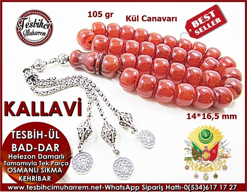 Antika Osmanlı Sıkma Kehribar Tesbih 14*16,5 mm Sürmeli Tesbih-Ül Baddar