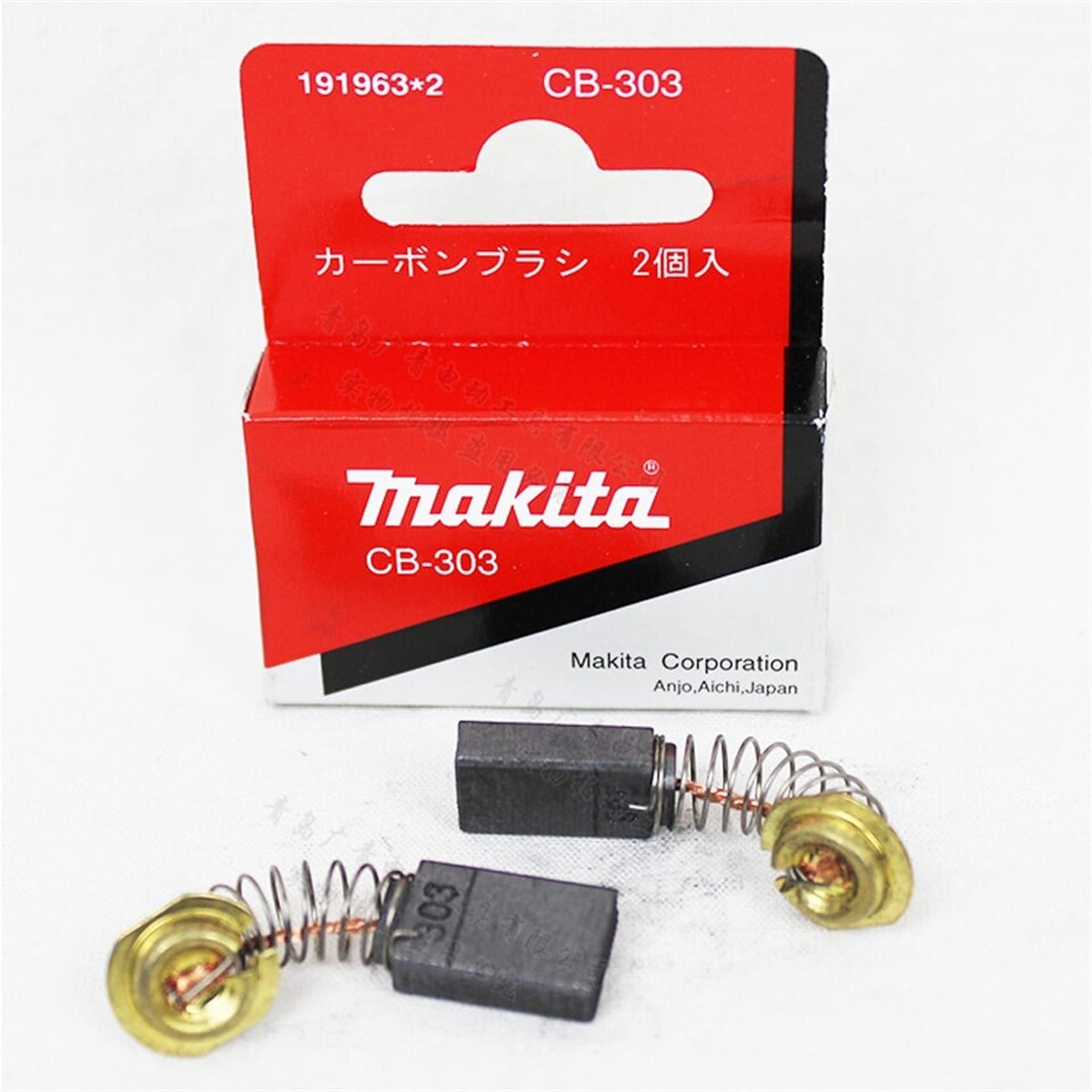 KömürlerMakita Kömür CB-303
