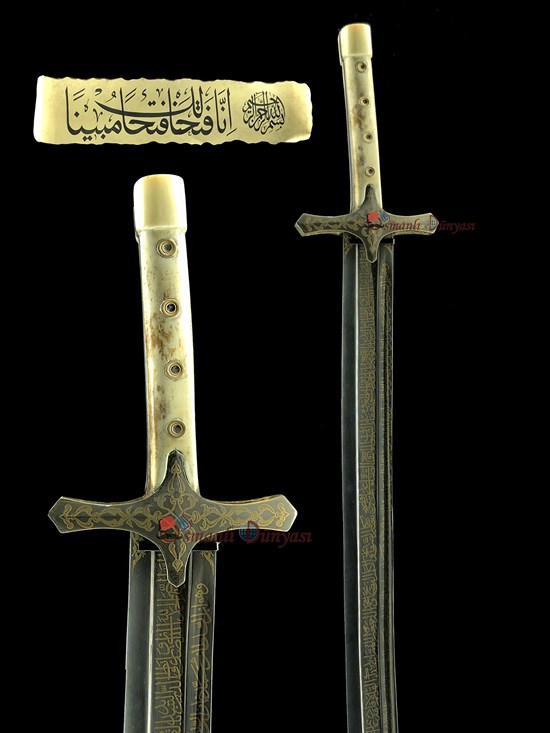 Fatih Sultan Mehmed Kılıcı