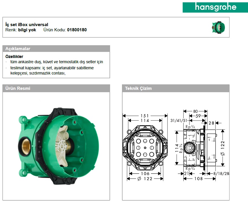 Ibox hansgrohe схемы