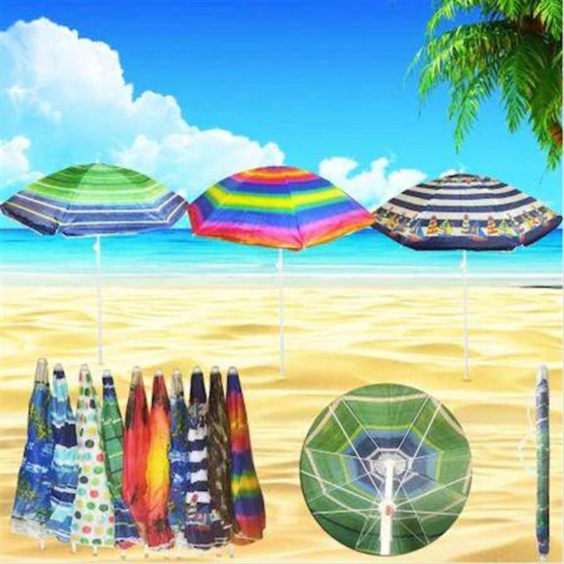 Plaj Şemsiyesi - Baskılı Desenli Plaj Bahçe Teras Piknik Şemsiyesi + Su  Bidonlu
