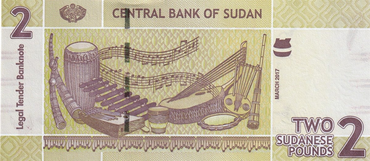 Sudan, 2 Pound (2017) P#71c ÇİL Eski Yabancı Kağıt Para | www