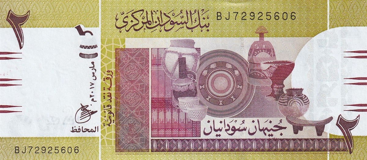 Sudan, 2 Pound (2017) P#71c ÇİL Eski Yabancı Kağıt Para | www