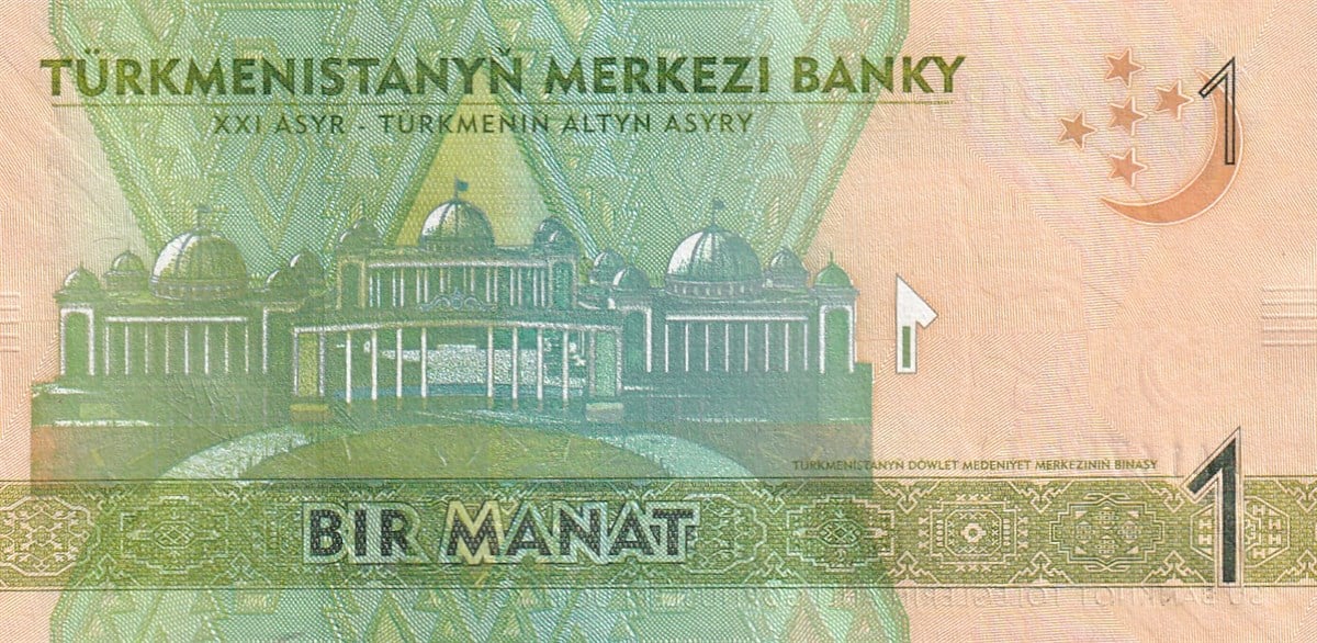 Türkmenistan, 1 Manat (2014) Eski Yabancı Kağıt Para