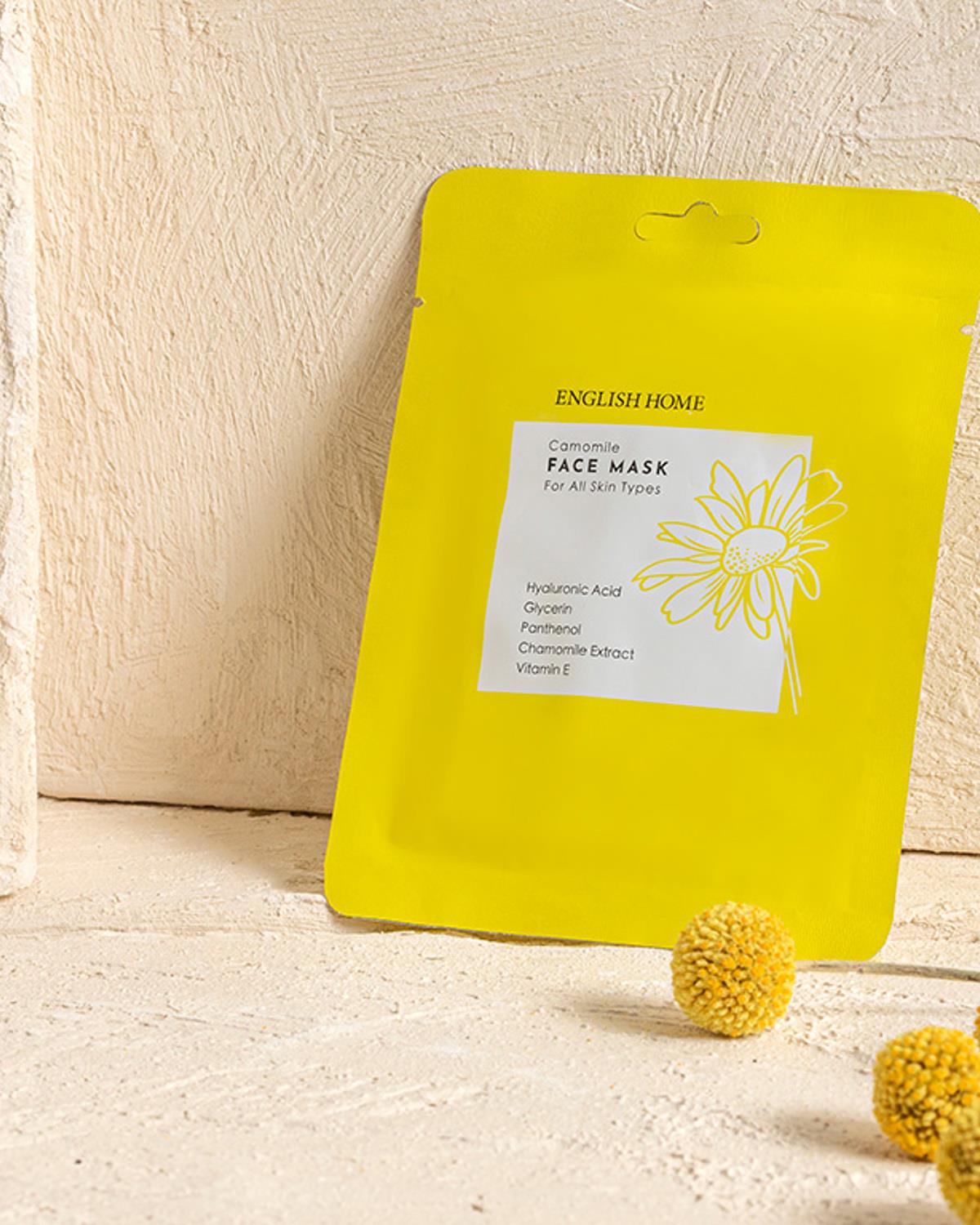 Masca pentru toate tipurile de piele, Camomile, 25 ml, galben