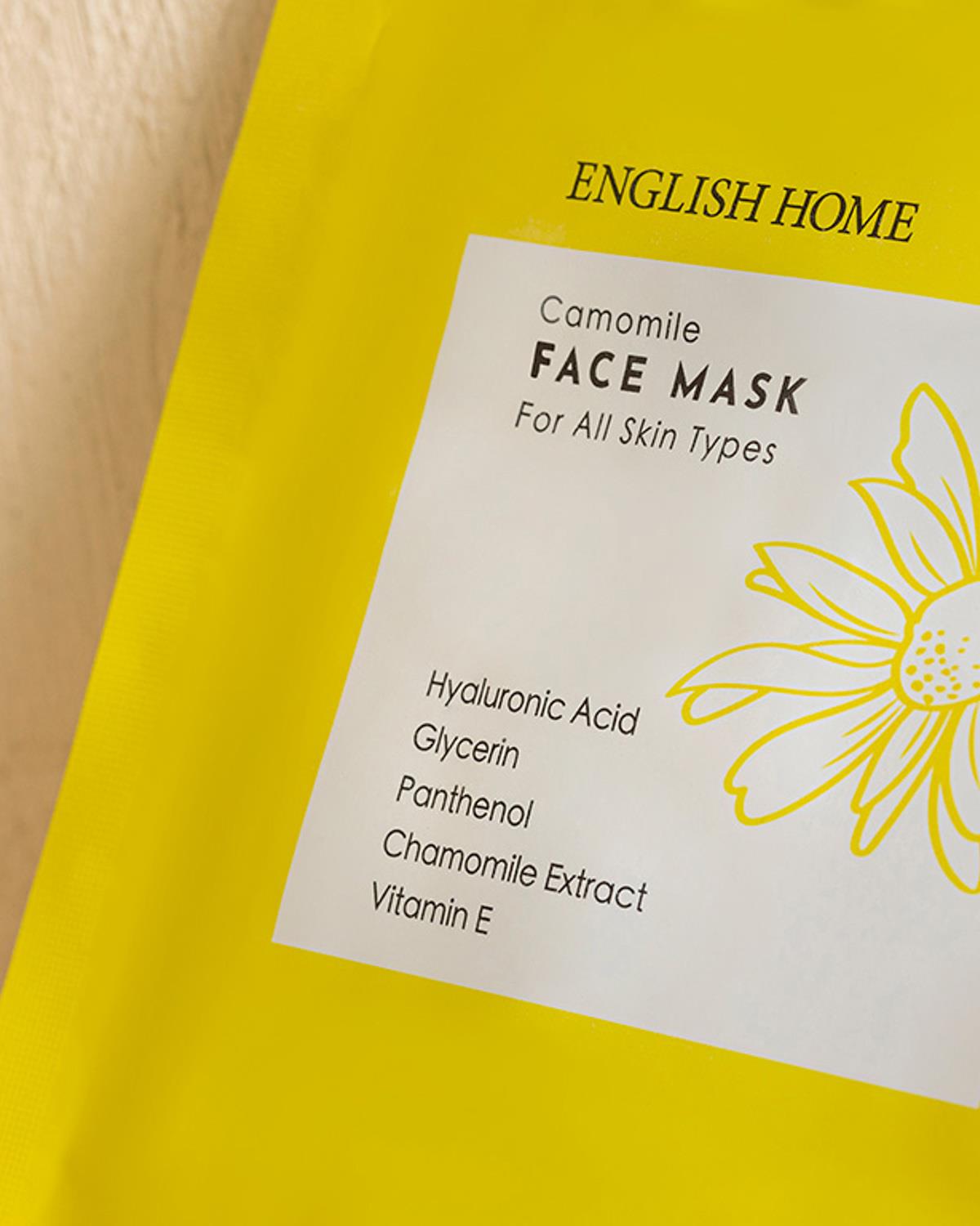 Camomile Mask 25 ml Yellow