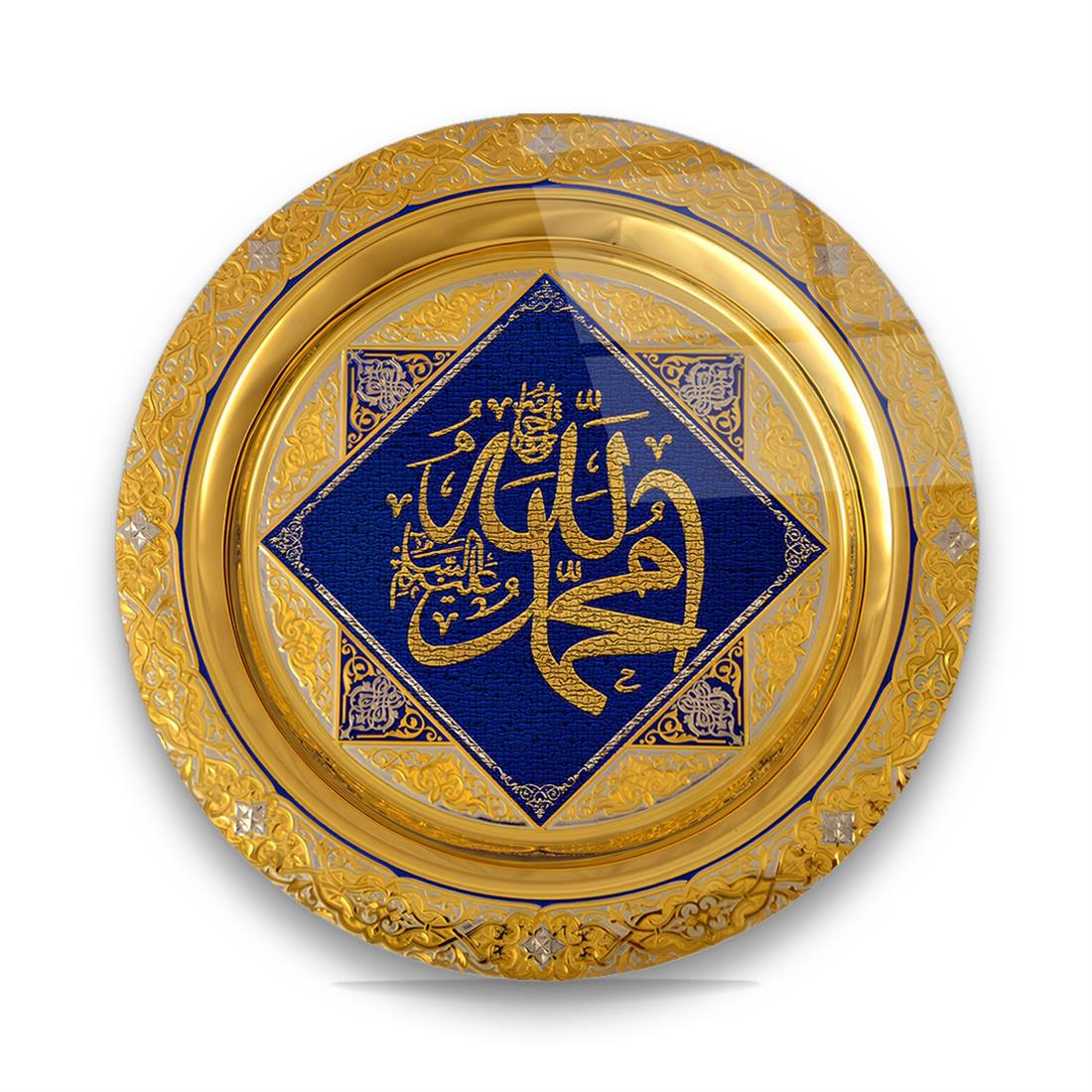 Allah ve Resulü Yuvarlak Cam Tablo