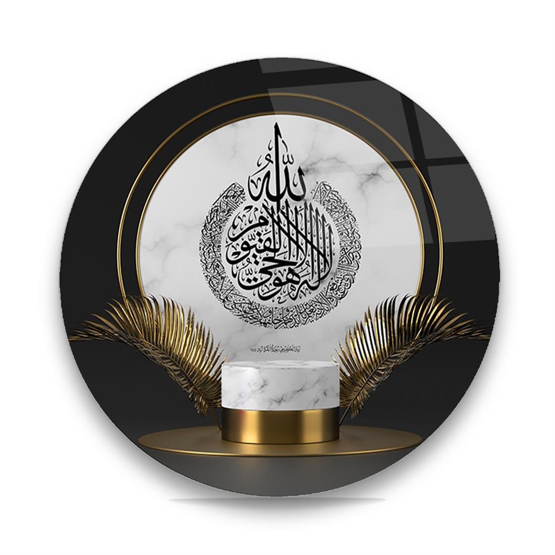 Ayetel Kürsi Yuvarlak Cam Tablo