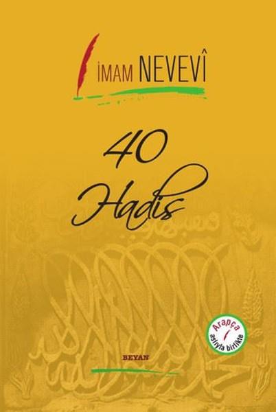 Halil GünençTefsir Kitapları40 Hadis