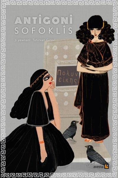 SofoklesKürtçeAntigoni