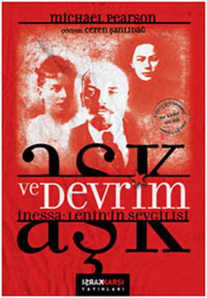 Michael PearsonDiğer