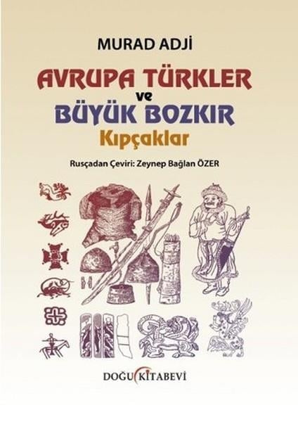 İbrahim HoruzAraştırma - İncelemeAvrupa Türkler ve Büyük Bozkır - Kıpçaklar