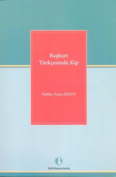 Habibe Yazıcı ErsoyDeneme Kitapları