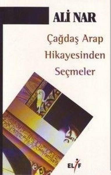Muzaffer DoğanArap Edebiyatı KitaplarıÇağdaş Arap Hikayesinden Seçmeler