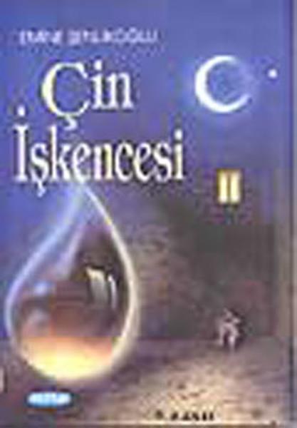 Emine ŞenlikoğluDiğer