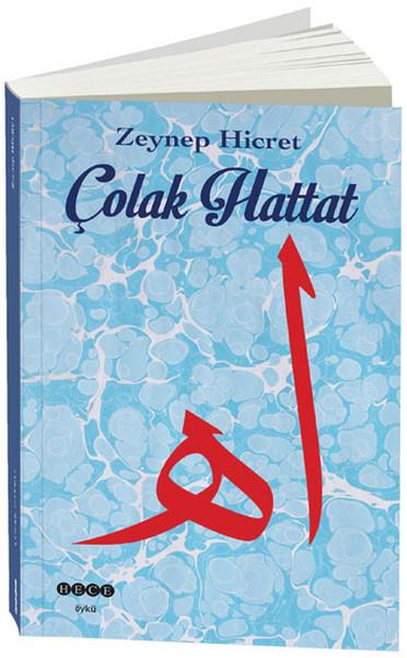 Zeynep HicretHikaye (Öykü) Kitapları