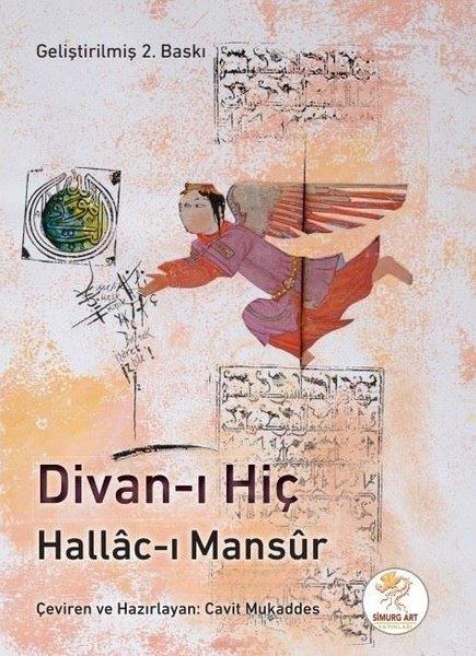 Hallac-ı MansurDünya ŞiiriDivan-ı Hiç