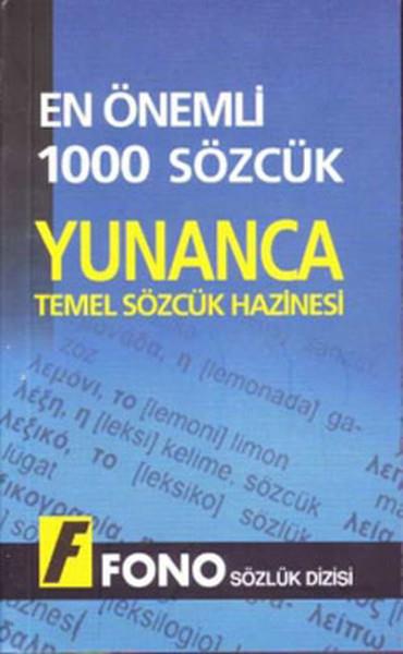 Azmi AksoySözlükler ve Konuşma KılavuzlarıEn Önemli 1000 Sözcük- Yunanca Temel Sözcük Hazinesi