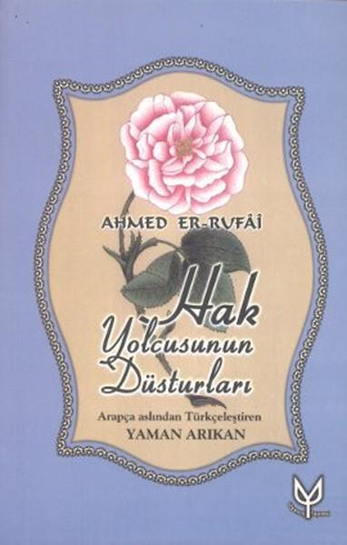 Halil ErolDin