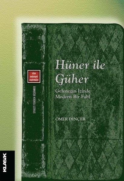 Ömer Dinçerİslami KitaplarHüner ile Güher - Geleneğin İzinde Modern Bir Fabl
