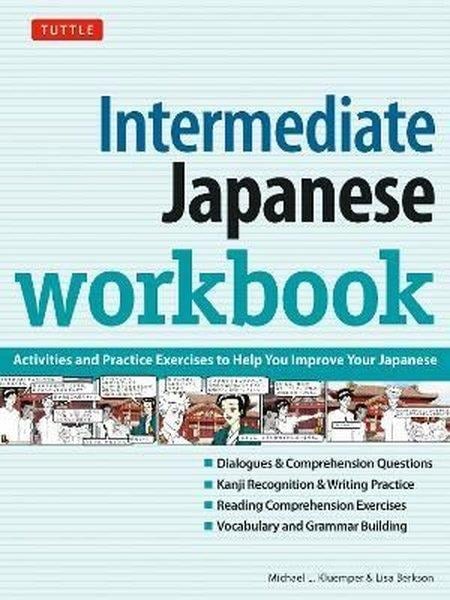 Michael L. KluemperOther (Reference)Intermediate Japanese Workbook