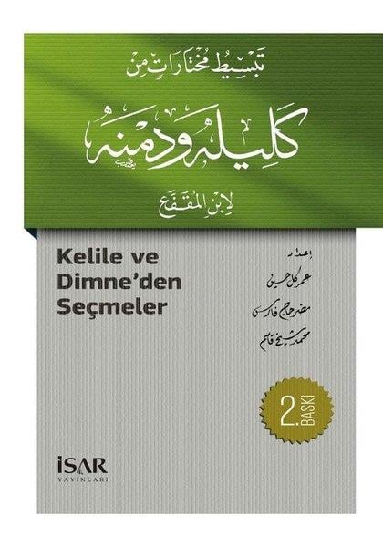 KolektifArap Edebiyatı KitaplarıKelile ve Dimneden Seçmeler