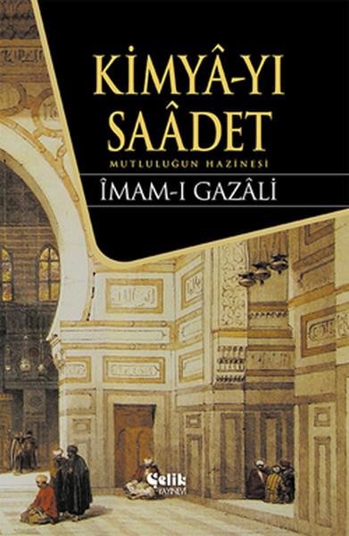 İmam-ı GazaliAndereKimya-yı Saadet
