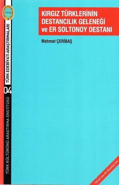 Mehmet ÇeribaşKültür Tarihi KitaplarıKırgız Türklerinin Destancılık Geleneği ve Er Soltonoy Destanı