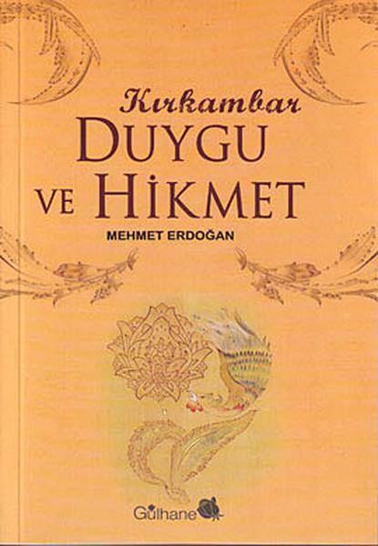 Erhan Akçaoğluİslami Araştırma ve İnceleme Kitapları