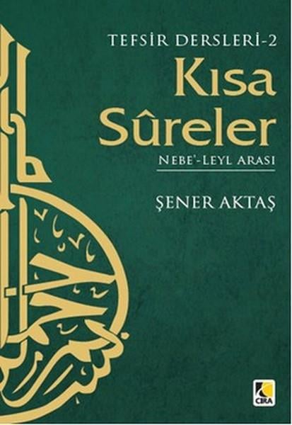 Yahya AyyıldızTefsir KitaplarıKısa Sureler 2
