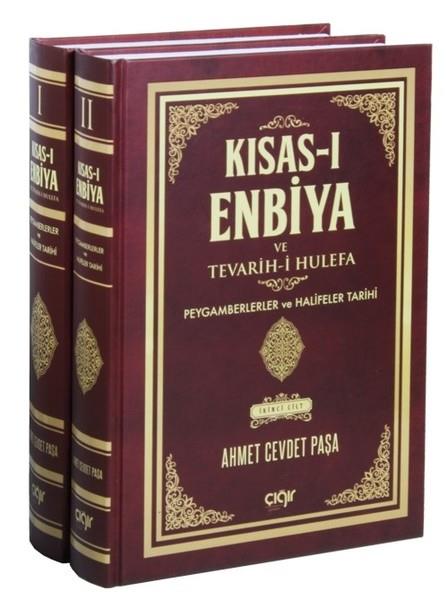 M. Zahid Mutluİslam Tarihi KitaplarıKısas-ı Enbiya Tevarih-i Hulefa-2 Kitap Takım