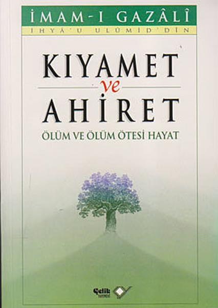 İmam GazaliKuran-ı Kerim ve Kuran-ı Kerim Üzerine Kitaplar