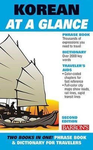 Daniel D HoltReferenceKorean at A Glance: 2nd Edition (At a Glance Series) (At a Glance (Barron's)): Phrasebook and Dictio