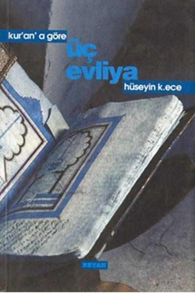 Hüseyin K. EceKuran-ı Kerim ve Kuran-ı Kerim Üzerine Kitaplar