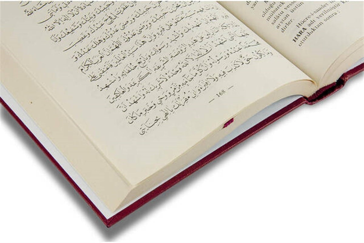 Mecmâûl Âdâb - Âdâb Kitabı-1549